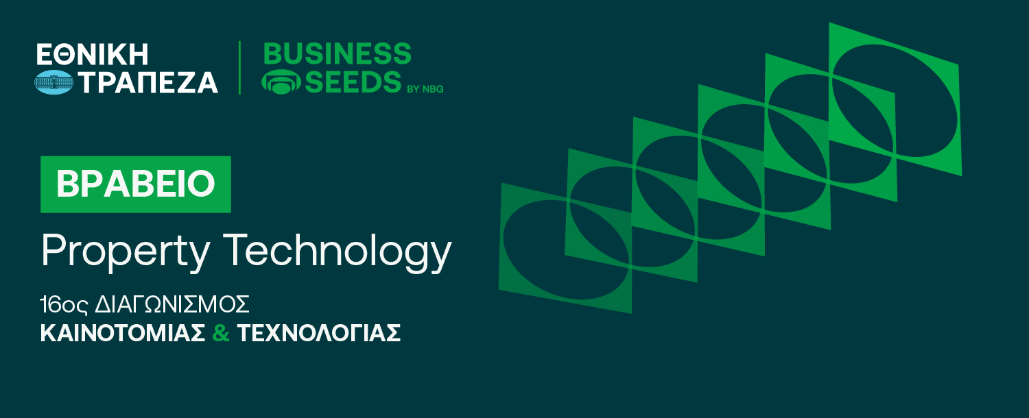 PropTech Award 16th Technology and Innovation Competition